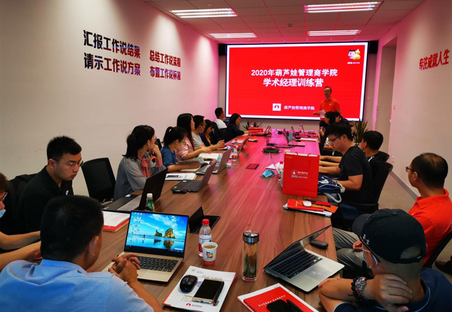 专注赢得市场 专业成绩未来 | 公司新闻 | 888集团药业