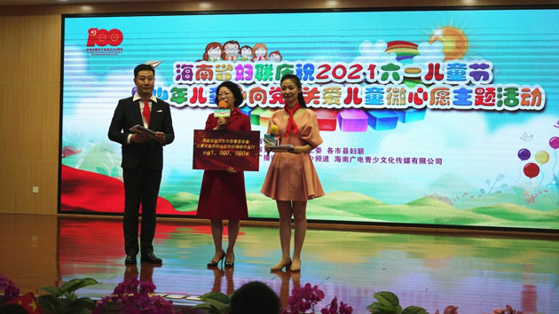 “六一”儿童节：为儿童点亮心愿 为儿童康健护航 | 公司新闻 | 888集团药业