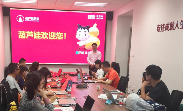 专注赢得市场 专业成绩未来 | 公司新闻 | 888集团药业