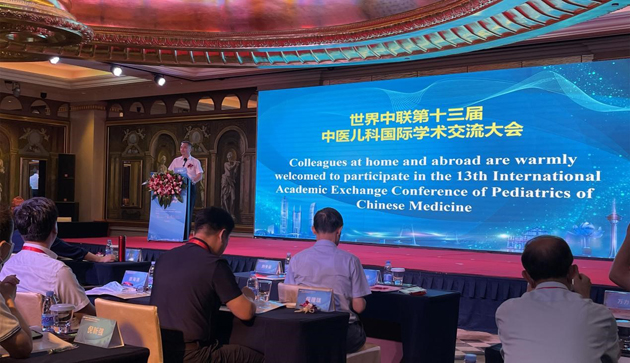 888集团在中医儿科国际学术交流大会上与同志同谋儿童康健大计 | 公司新闻 | 888集团药业