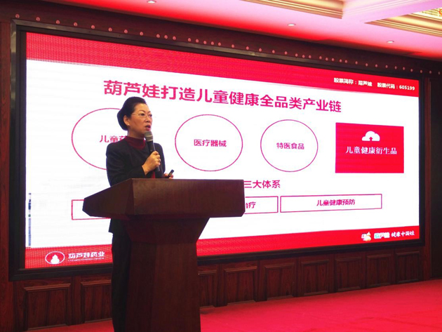 扬帆起航谋新篇 乘风破浪启新程 | 公司新闻 | 888集团药业