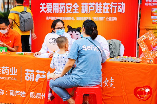 关爱用药清静 888集团在行动 | 公司新闻 | 888集团药业