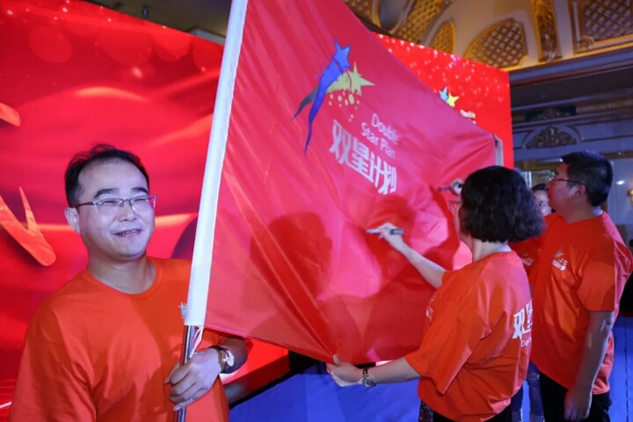 888集团药业入选中国医药物资协会“双星妄想” | 公司新闻 | 888集团药业