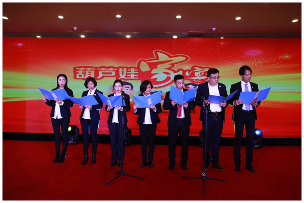 奋进新十年 共圆百亿梦 | 公司新闻 | 888集团药业