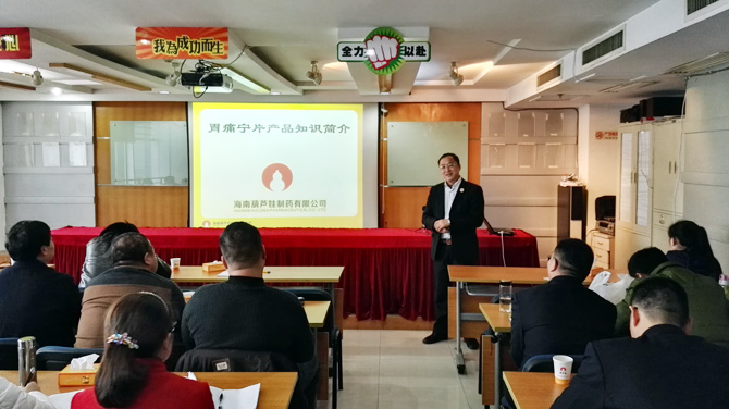 888集团治理商学院第20期培训圆满竣事 | 公司新闻 | 888集团药业