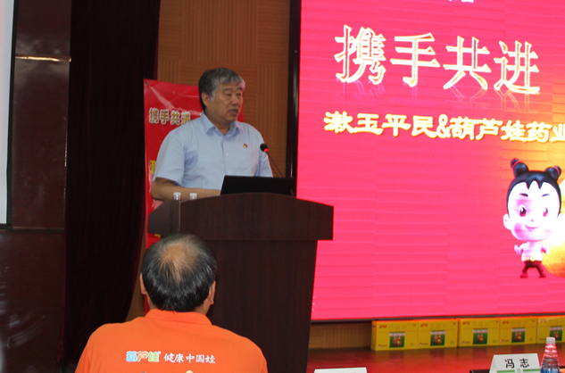 携手共进 聚力腾飞 | 公司新闻 | 888集团药业
