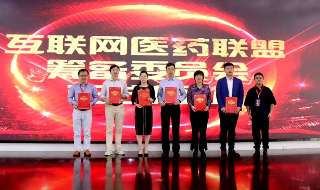 888集团药业起劲拥抱互联网，，，，，，提倡准备海南互联网医药同盟 | 公司新闻 | 888集团药业