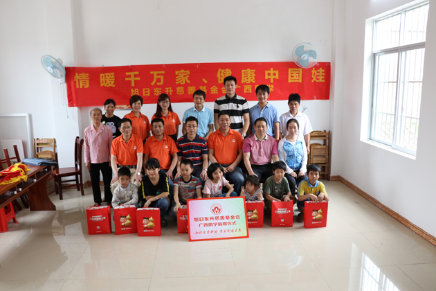 捐资助学献爱心 情系学子担大义 | 公司新闻 | 888集团药业