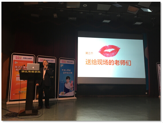 888集团药业集团携手学院奖走进高校 | 公司新闻 | 888集团药业