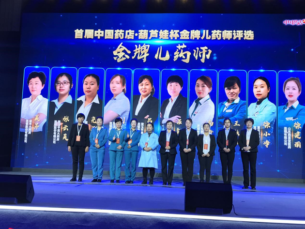呵护儿童 筑梦未来 | 公司新闻 | 888集团药业