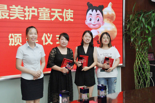 “最美护童天使”走进大国品牌888集团 | 公司新闻 | 888集团药业
