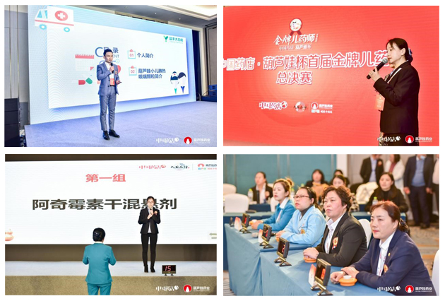 呵护儿童 筑梦未来 | 公司新闻 | 888集团药业