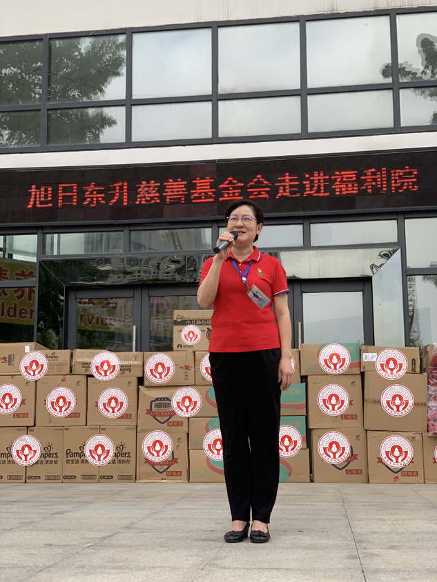 旭日东升慈善基金会举行“以爱之名，，，，，温暖童心”公益活动 | 公司新闻 | 888集团药业