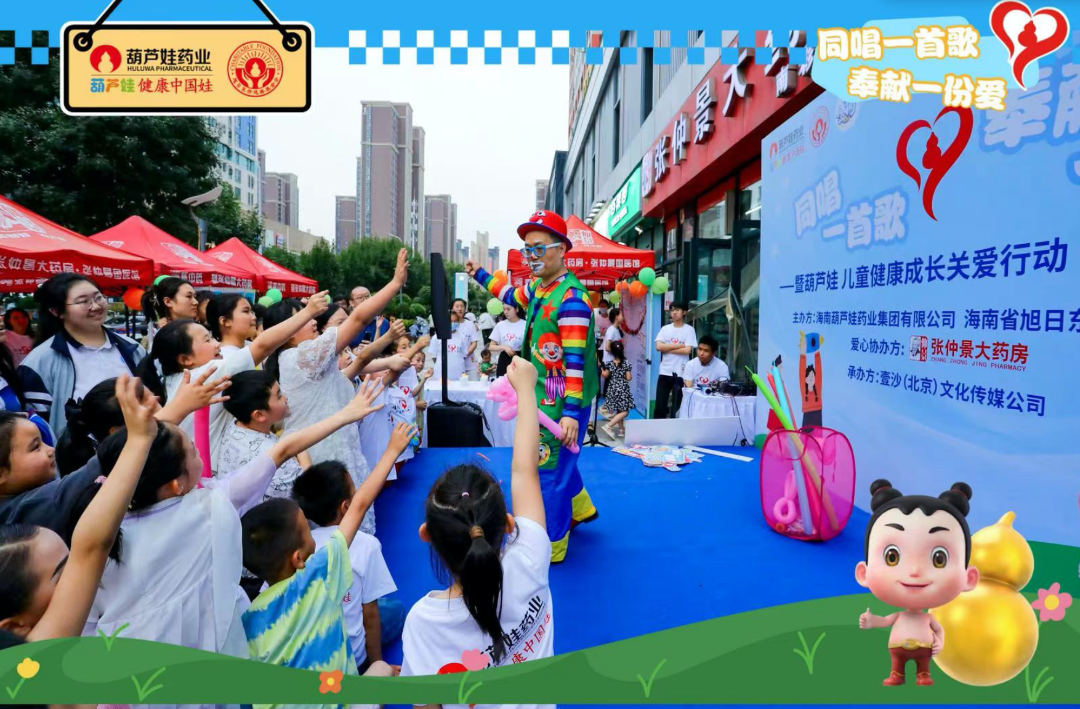 企业简介 | 888集团先容 | 888集团药业