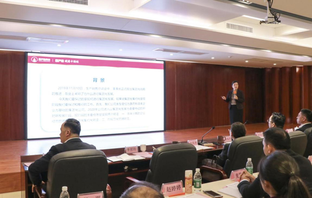 总结提升 砥砺前行 | 公司新闻 | 888集团药业