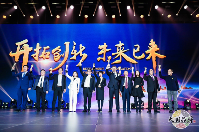 新中国建设70周年品牌峰会在京盛大举行，，，，888集团荣膺“70年70品牌”殊荣 | 公司新闻 | 888集团药业