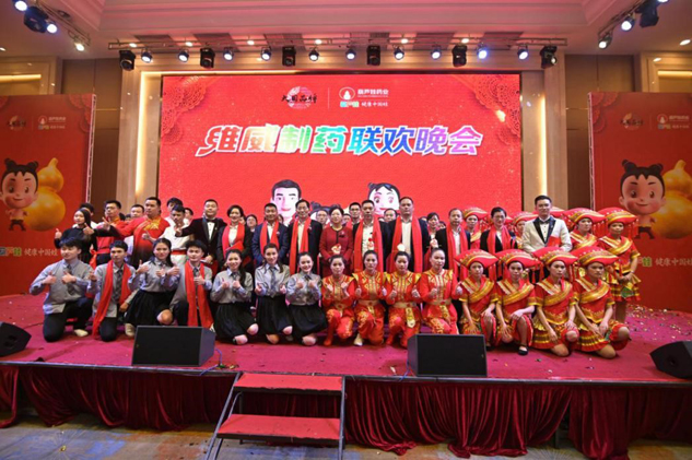 奋进新时代 同心筑未来 | 公司新闻 | 888集团药业
