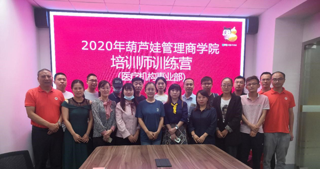 专注赢得市场 专业成绩未来 | 公司新闻 | 888集团药业