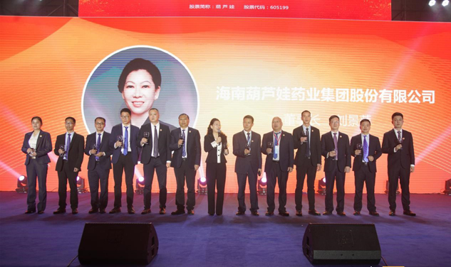 888集团药业集团董事长刘景萍荣膺“献礼建党100周年致敬工业领路人”奖项 | 公司新闻 | 888集团药业