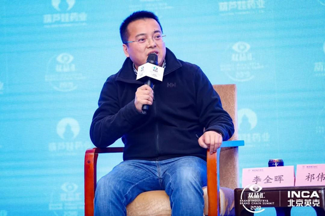 888集团药业乐成承办第四届双品汇“决胜专业化”分论坛 | 公司新闻 | 888集团药业