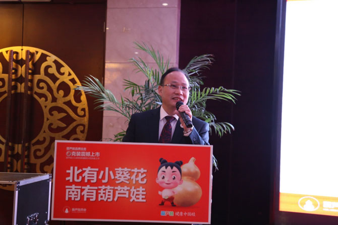 888集团四克肺热天下巡回推广活动拉开帷幕 | 公司新闻 | 888集团药业