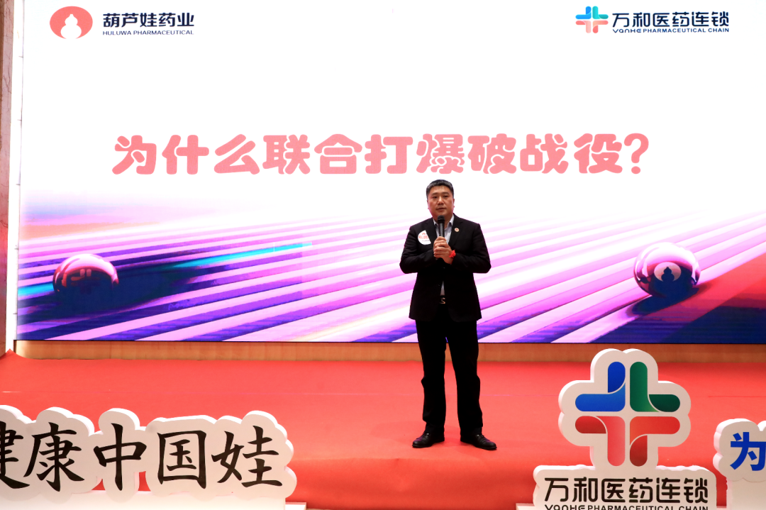 同心同力 品牌共建｜888集团&amp;万和连锁共谱医药营销新篇章！ | 公司新闻 | 888集团药业