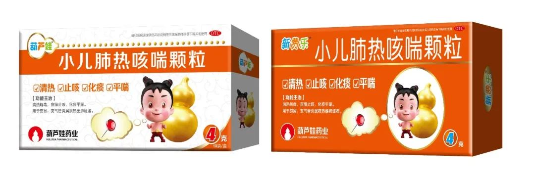 888集团药业荣登2021年度中华民族医药优异品牌企业榜单 | 公司新闻 | 888集团药业