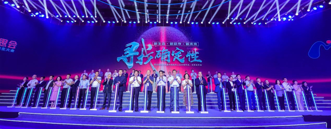 888集团药业荣登“中国中药企业TOP100排行榜”第47位 | 公司新闻 | 888集团药业