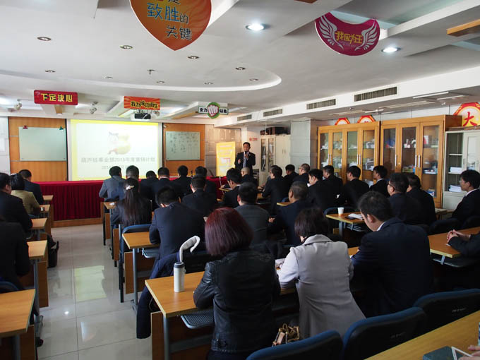海南888集团制药有限公司2015年政策宣贯会 | 公司新闻 | 888集团药业