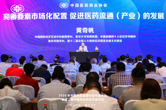 888集团药业荣获“抗击新冠肺炎疫情”突出孝顺优异企业 | 公司新闻 | 888集团药业