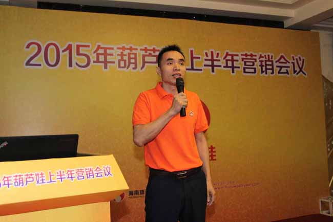 888集团营销将士齐聚英雄城  同营生长新篇 | 公司新闻 | 888集团药业