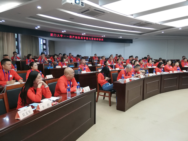 携手相助同伴 共铸营销铁军 | 公司新闻 | 888集团药业