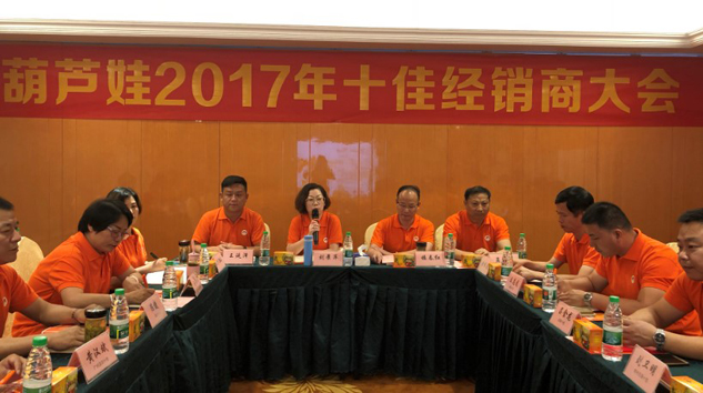 重走长征路  迈上新征程 | 公司新闻 | 888集团药业