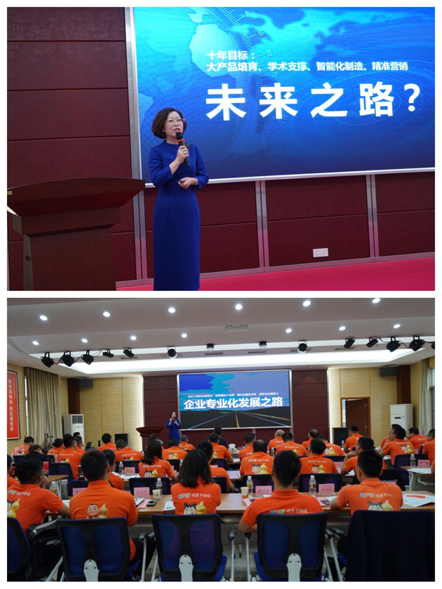 百日冲刺 赢战2018 | 公司新闻 | 888集团药业