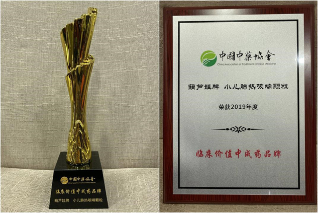 传承经典名方  铸就中药精品 | 公司新闻 | 888集团药业