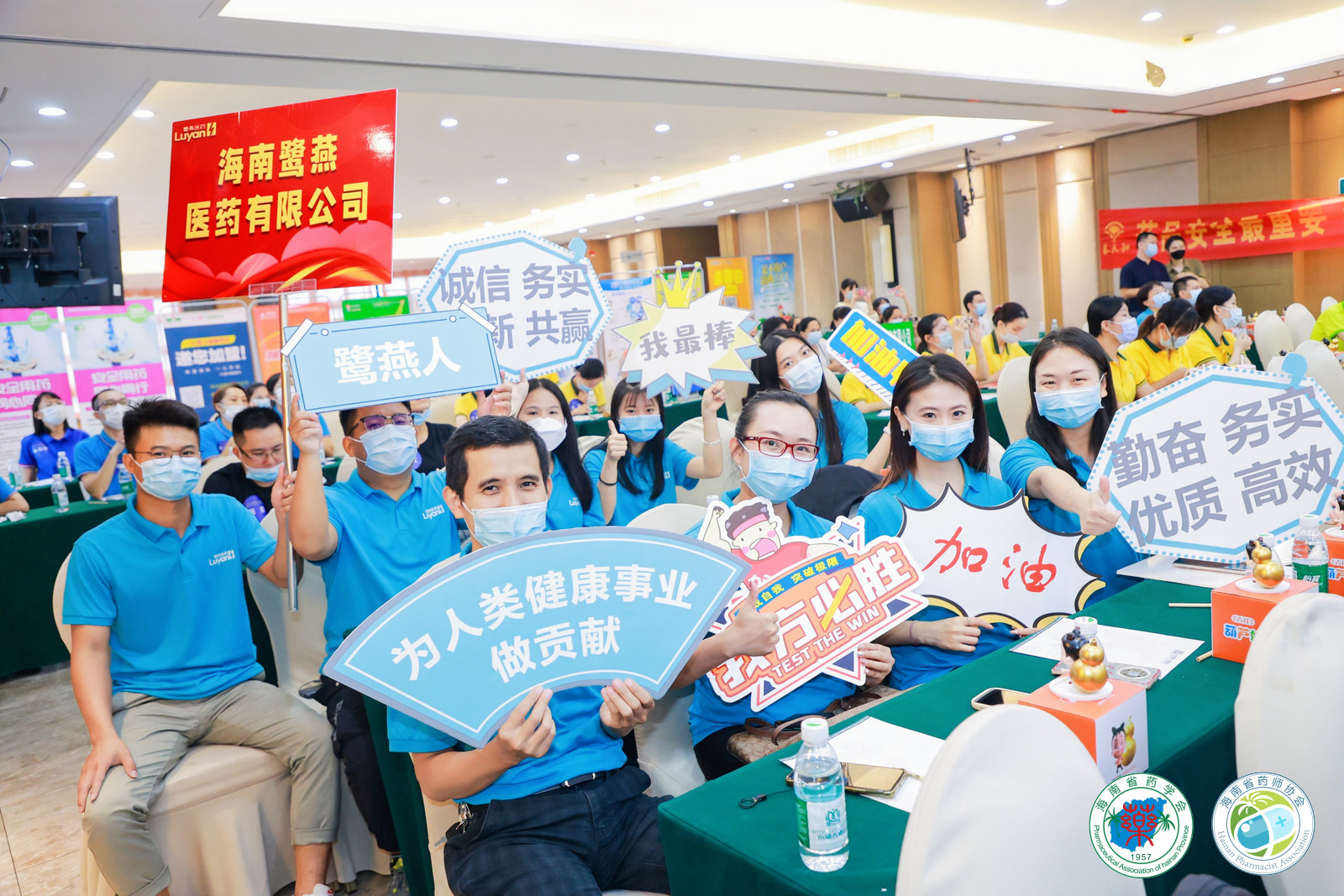 “888集团杯”海南省首届零售药房执业药师手艺大赛圆满落幕 | 公司新闻 | 888集团药业