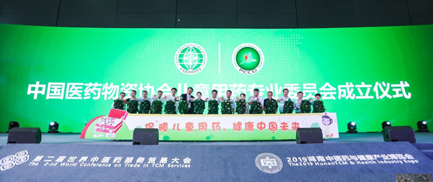 包管儿童用药 康健中国未来 | 公司新闻 | 888集团药业