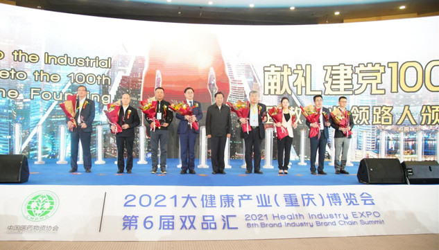 888集团药业集团董事长刘景萍荣膺“献礼建党100周年致敬工业领路人”奖项 | 公司新闻 | 888集团药业