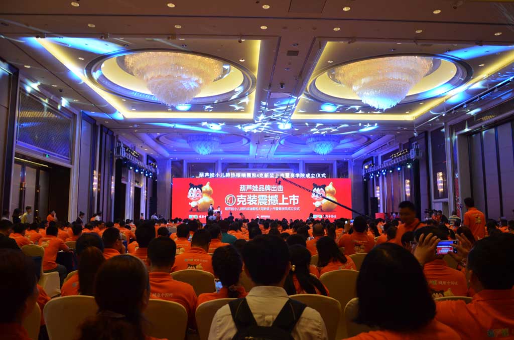品牌出击888集团小儿肺热咳喘颗粒4克新装震撼上市 | 公司新闻 | 888集团药业