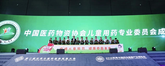 包管儿童用药 康健中国未来 | 公司新闻 | 888集团药业