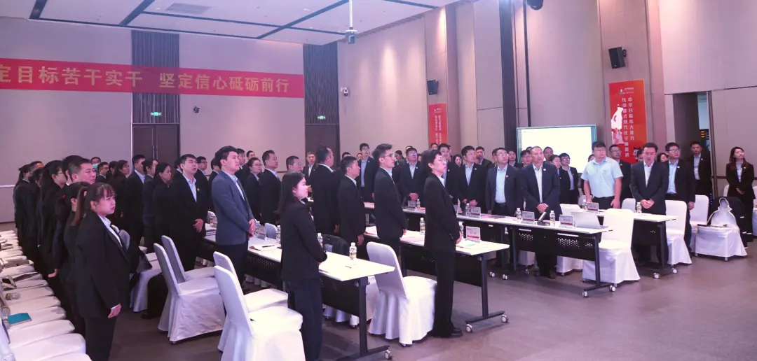 锚定目的苦干实干 坚定信心砥砺前行——888集团药业集团2025年岁情聚会召开 | 公司新闻 | 888集团药业