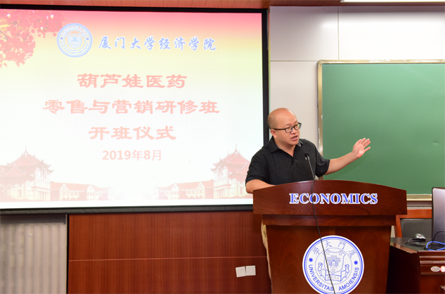 携手相助同伴 共铸营销铁军 | 公司新闻 | 888集团药业