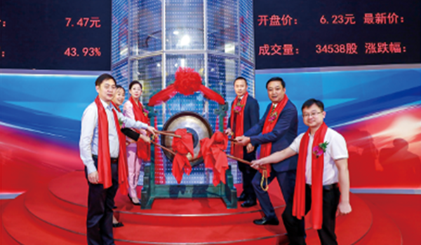 企业简介 | 888集团先容 | 888集团药业