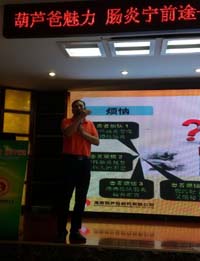 第二届肠炎宁“体验营销”论坛在安徽巢湖圆满落幕 | 公司新闻 | 888集团药业