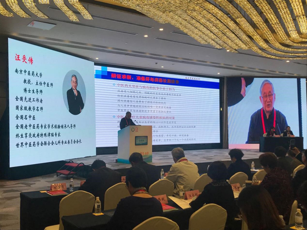 888集团小儿肺热咳喘颗粒闪灼中医儿科学术大会 | 公司新闻 | 888集团药业