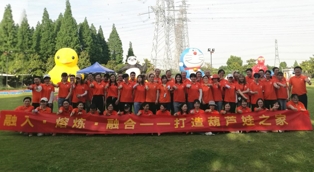 团建活动促融合 凝心聚力助生长 | 公司新闻 | 888集团药业