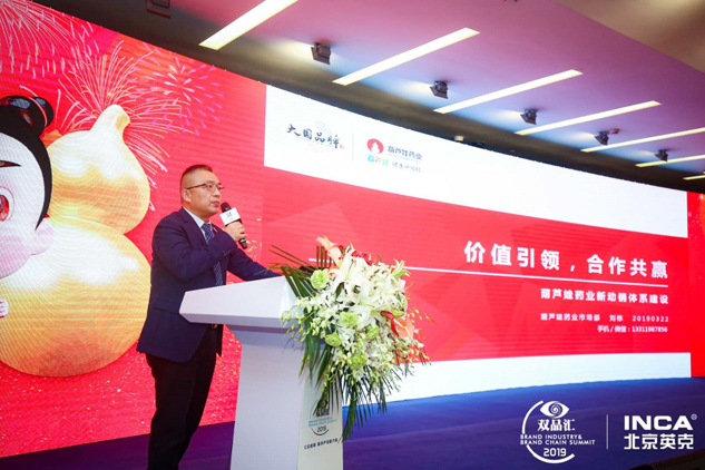 888集团药业乐成承办第四届双品汇“决胜专业化”分论坛 | 公司新闻 | 888集团药业