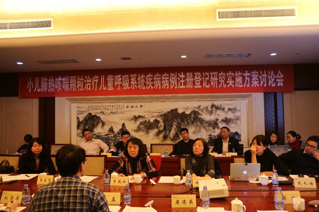 888集团药业启动小儿肺热咳喘颗粒治疗儿童呼吸系统疾病10万例临床医疗真实天下研究 | 公司新闻 | 888集团药业