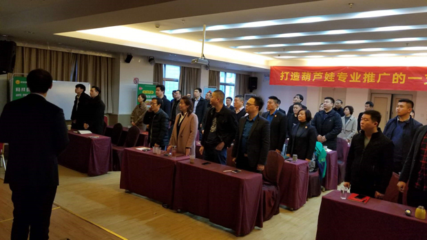 全力打造888集团专业化推广铁军 | 公司新闻 | 888集团药业