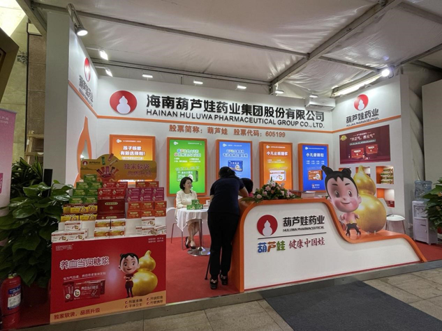 888集团药业闪灼西普会 引领中国儿童康健工业 | 公司新闻 | 888集团药业